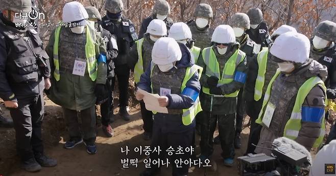 444.jpg 백골이 되어 돌아온 전우를 마주친 참전용사가 가장 해주고 싶었던 말