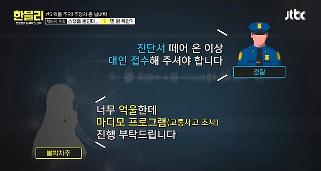 image.png 사이드미러 부딪혔는데 거액 물어준 차주.ㄷㄷㄷㄷㄷ