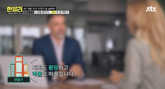 image.png 사이드미러 부딪혔는데 거액 물어준 차주.ㄷㄷㄷㄷㄷ