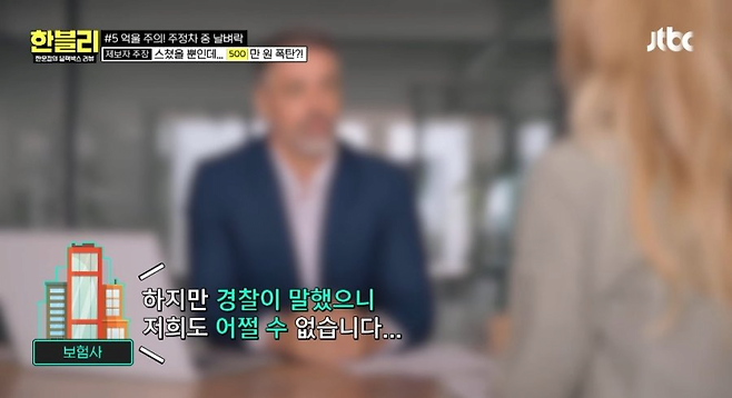 image.png 사이드미러 부딪혔는데 거액 물어준 차주.ㄷㄷㄷㄷㄷ