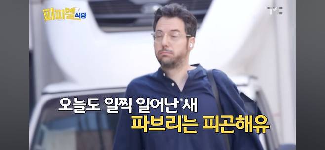 Screenshot_20250619_162154_YouTube.jpg 지각해 놓고 오히려 큰소리치는 백종원