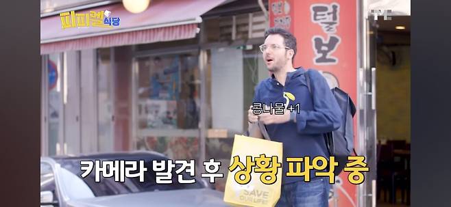 Screenshot_20250619_162245_YouTube.jpg 지각해 놓고 오히려 큰소리치는 백종원