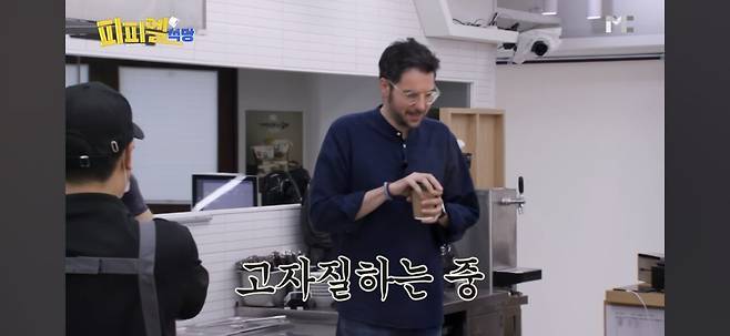 Screenshot_20250619_162352_YouTube.jpg 지각해 놓고 오히려 큰소리치는 백종원