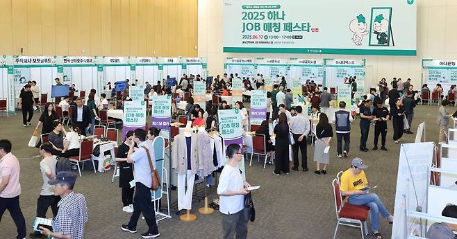 하나금융그룹은 지난 17일 인천광역시 송도컨벤시아에서 중장년층의 재취업과 지역사회 일자리 창출을 위한 2025년 제1차 ‘하나 JOB 매칭 페스타’를 개최했다고 밝혔다. 이날 행사에 참여한 구직자들이 ‘현장 면접 부스’를 둘러보고 있다.