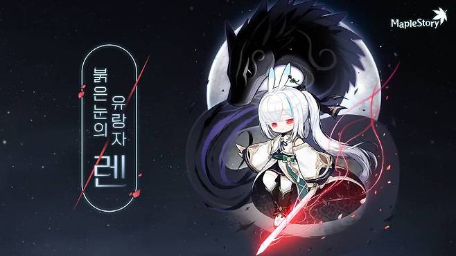 '메이플스토리' 대규모 여름 업데이트 실시