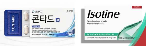 전문의약품 콘서타와 이소티논의 이름을 모방한 일반 식품이 판매되고 있다./사진=뉴로포커스, 포아크네 홈페이지