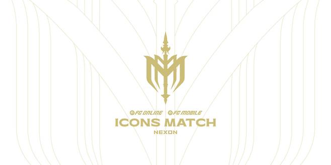 2025 아이콘 매치가 오는 9월 13일과 14일 서울월드컵경기장에서 열린다. 사진=넥슨