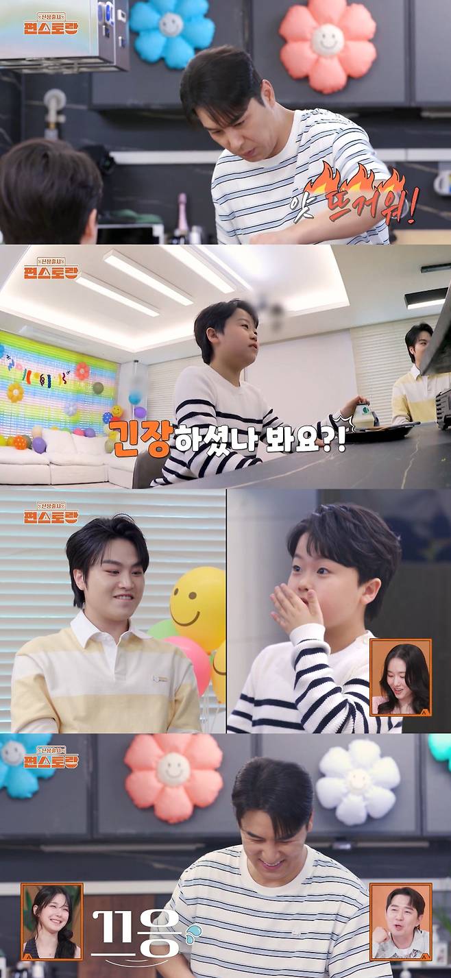 사진= KBS2 ‘신상출시 편스토랑’ 방송 캡처.