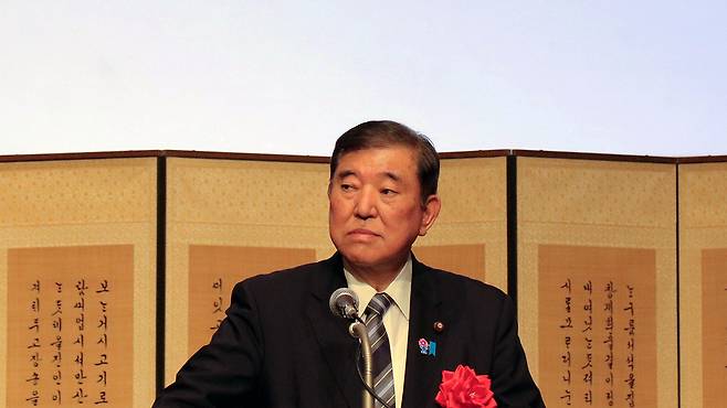 한일 국교정상화 60주년 기념 리셉션에 참석한 이시바 시게루 일본 총리