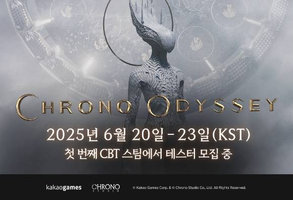 [사진=카카오게임즈]