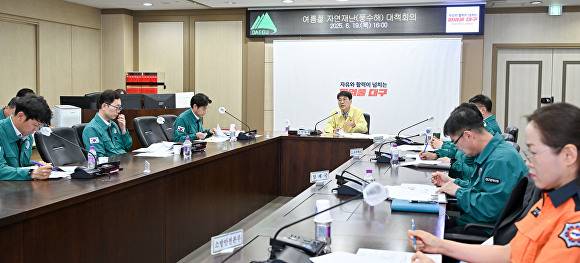 시·구·군 및 유관기관이 참석한 합동 풍수해 대책회의가 열리고 있다 [사진=대구시]