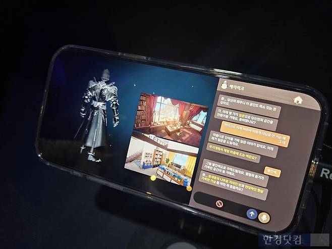 AI NPC '헤리리크'가 게임 이용자와 대화하며 취향을 탐색하고 있다. 사진=박수빈 기자