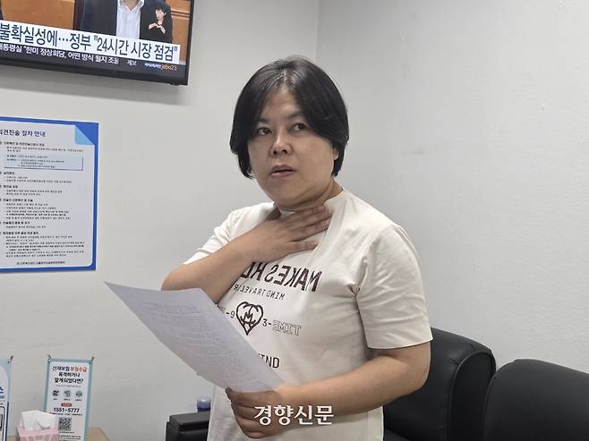 19일 서울 영등포구 근로복지공단 업무상질병판정위원회에서 정향숙씨(55)가 심의에 들어가기 전 초조한 얼굴로 기다리고 있다. 우혜림 기자