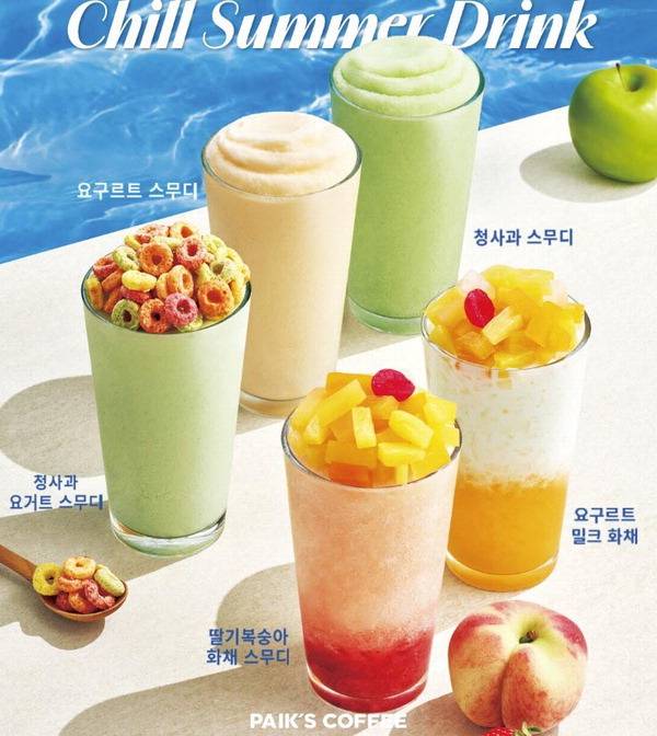 빽다방, 딸기복숭아 화채스무디.