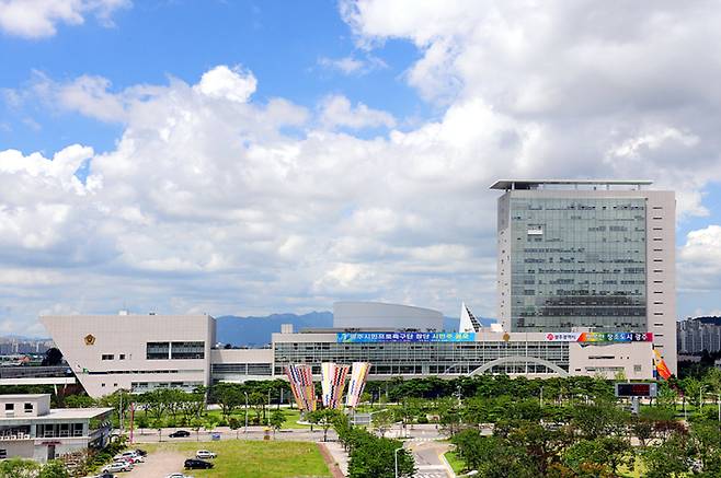 광주시청 전경, /광주시