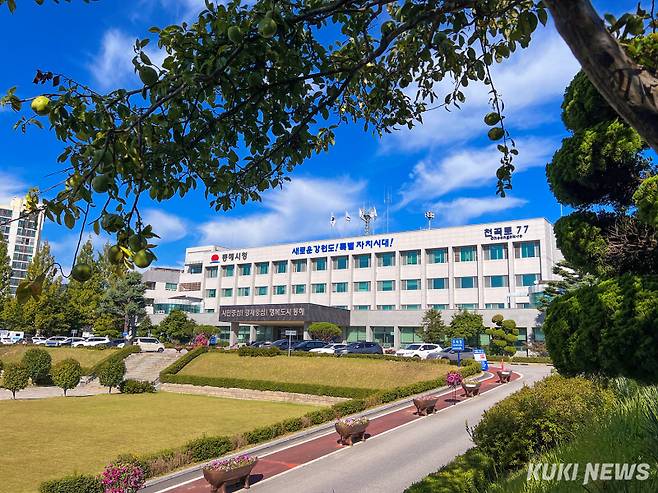 동해시청 전경.