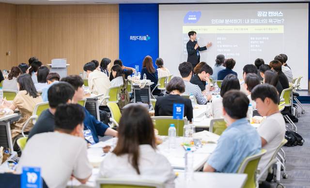 국민일보와 삼성이 공동기획한 ‘희망디딤돌 캠페인’의 ‘디딤돌가족’ 3기 멘토·멘티들이 지난 14일 경기도 수원컨벤션센터에서 진행된 첫 만남 프로그램에 참여하고 있다. 삼성전자 제공