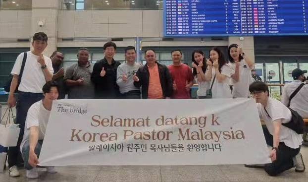 2023년 6월 말레이시아 원주민 목회자 초청 행사 모습. 더브릿지 제공