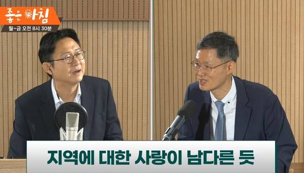 ▲ MBC경남 유튜브 채널에 올라온 '남두용의 좋은아침'.사진=MBC경남 유튜브.