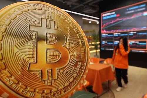 국내의 한 가상자산거래소. 사진과 기사는 관련 없음. [사진 = 연합뉴스]