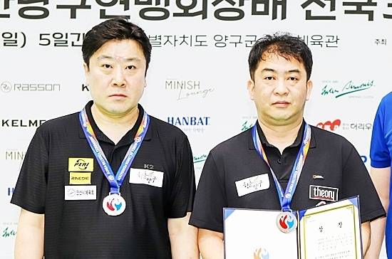 조치연과 송현일은 아쉽게 준우승을 차지했다. (사진=대한당구연맹)