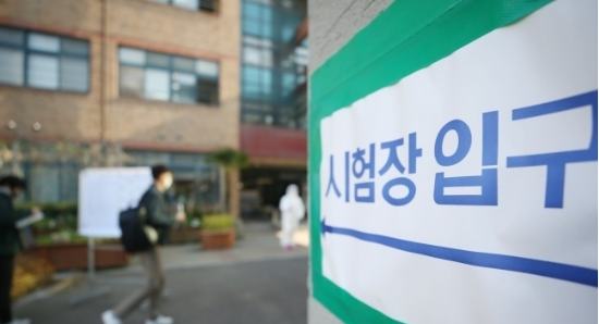 2025년 지방공무원 9급 공채 경쟁률이 최근 5년 중 최저를 기록했다. (사진 = 연합뉴스)