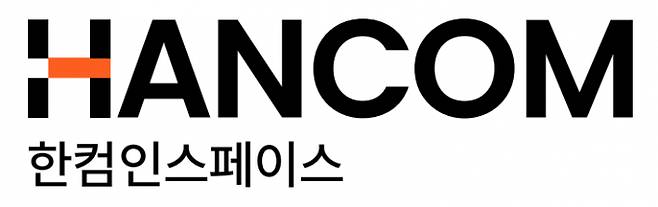 한컴그룹 계열사인 한컴인스페이스가 코스닥 상장을 위한 기술성 평가를 성공적으로 마무리하며 내년 상반기 코스닥 상장을 추진하고 있다. 사진은 한컴인스페이스 로고 이미지. /사진=한글과컴퓨터 제공