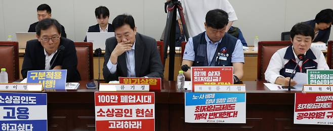 19일 세종시 정부세종청사에서 열린 최저임금위원회 제6차 전원회의에 참석한 류기정 사용자위원과 류기섭 근로자위원이 회의를 시작하며 의견을 듣고 있다./ 사진=뉴스1 김기남 기자 /사진=(세종=뉴스1) 김기남 기자