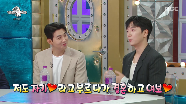 MBC ‘라디오스타’