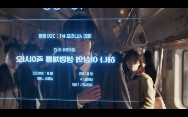 '전지적 독자 시점'/롯데엔터테인먼트