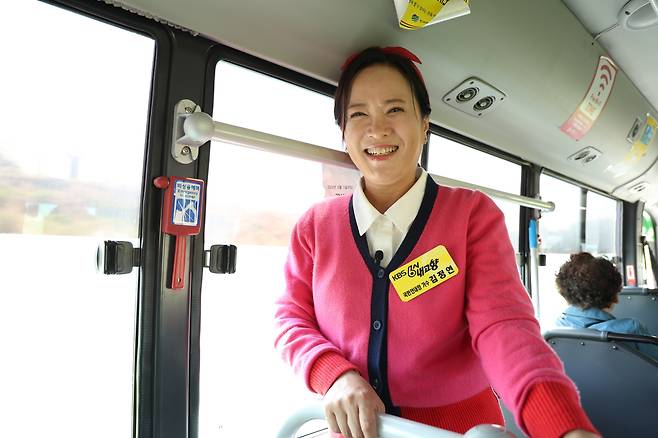김정연