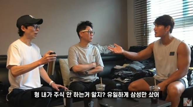 [유튜브 ‘김종국 GYM JONG KOOK’ 채널 캡처]