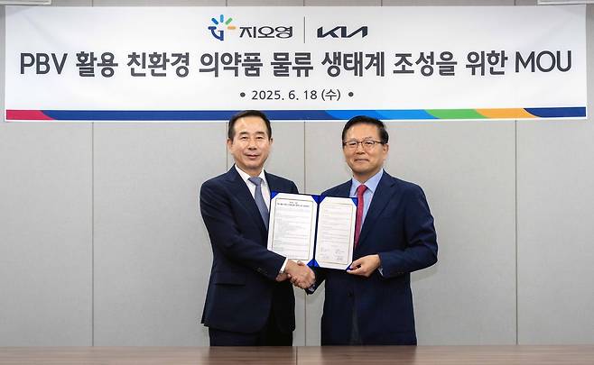 지난 18일 서울 서대문구 연희동 지오영 본사에서 진행된 ‘PBV 활용 친환경 의약품 물류 생태계 조성을 위한 업무협약(MOU)’ 체결식에서 유광렬(오른쪽) 지오영 사장과 정원정 기아 국내사업본부장이 기념촬영하고 있다.[지오영 제공]