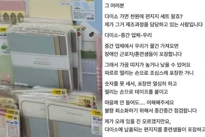 [온라인 커뮤니티]