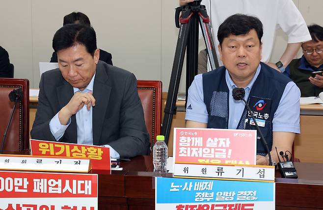 최저임금위원회 근로자위원인 류기섭 한국노총 사무총장(오른쪽)이 19일 정부세종청사에서 열린 최저임금위원회 제6차 전원회의에서 발언하고 있다. 왼쪽은 사용자위원인 류기정 한국경영자총협회 전무. [연합]