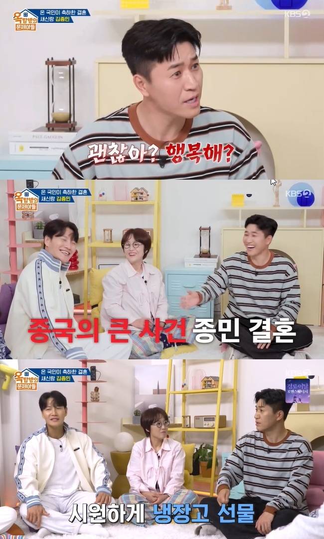 사진=KBS 2TV ‘옥탑방의 문제아들’ 캡처