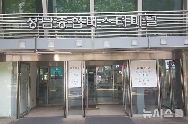 [성남=뉴시스] 신정훈 기자 = 성남시 분당구 야탑동 성남종합버스터미널 입구. 2025.06.19. gs5654@newsis.com