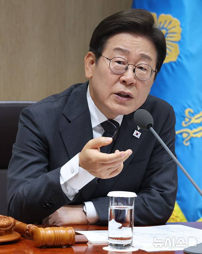 [서울=뉴시스] 고범준 기자 = 이재명 대통령이 19일 서울 용산구 대통령실 청사에서 열린 국무회의에서 발언하고 있다. (대통령실통신사진기자단) 2025.06.19. bjko@newsis.com