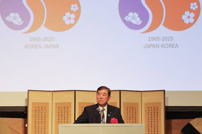 이시바 시게루 일본 총리가 19일 뉴오타니호텔 도쿄에서 열린 주일 한국대사관 주최 한일 국교 정상화 60주년 기념 리셉션에서 축사하고 있다. 연합뉴스