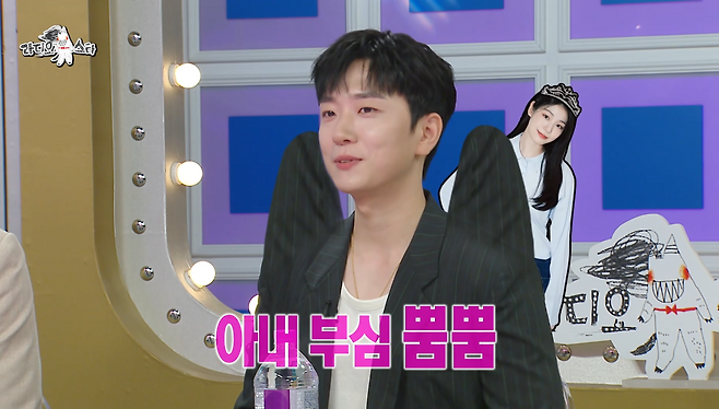 MBC ‘라디오스타’ 방송화면 캡처