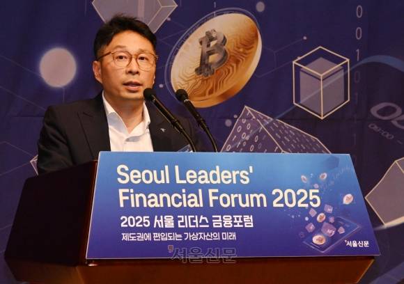 18일 중구 프레스센타에서 서울신문 주최로 열린 2025 서울 리더스 금융포럼에서 세션3 업권별 대응전략에서 강기범 하나증권 실장이 STO금융투자와 블록체인 이라는 주제로 강연하고 있다.2025.6.18.안주영 전문기자