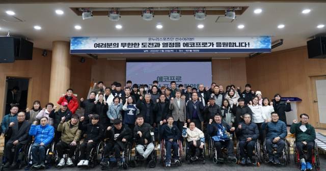 에코프로 온누리스포츠단 환영식에서 선수들이 기념사진을 촬영하고 있다. 사진제공=에코프로