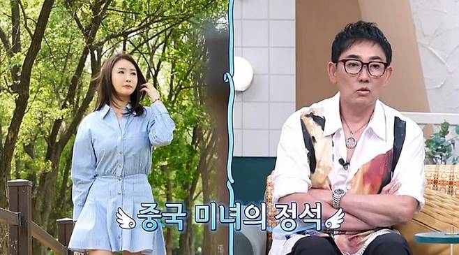 사진 제공=채널A ‘요즘 남자 라이프-신랑수업’