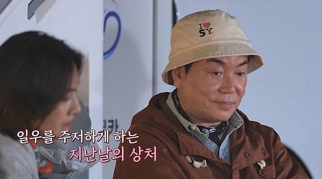 사진 제공=채널A ‘요즘 남자 라이프-신랑수업’