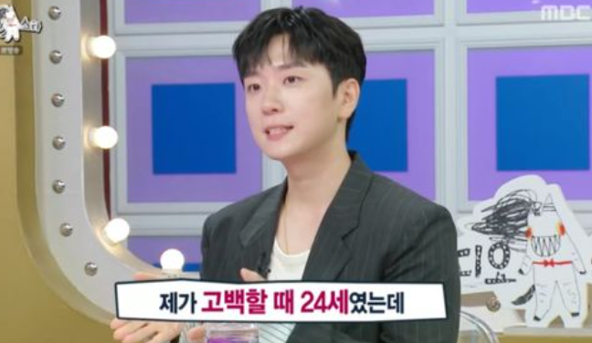 MBC 예능 ‘라디오스타’
