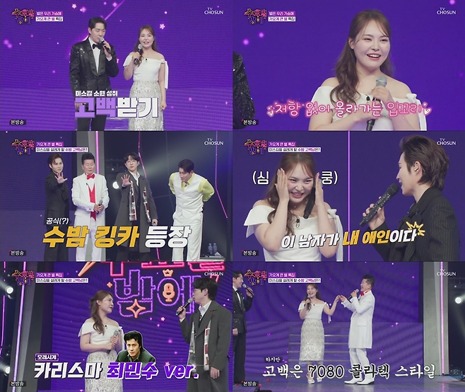 TV조선 ‘수요일밤에’