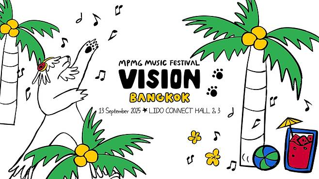 MPMG MUSIC (엠피엠지 뮤직)
