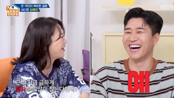 옥탑방 문제아들 / 사진=KBS2 캡처