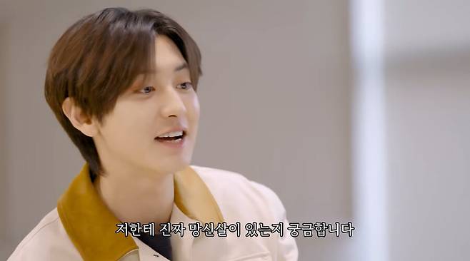 ▲ 찬열 망신살. 출처ㅣ찬열 유튜브 캡처