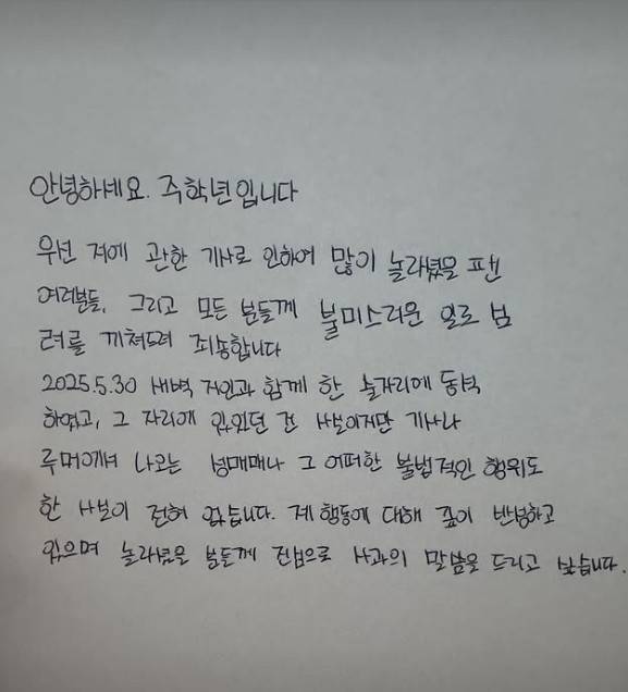 더보이즈 멤버들